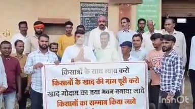 ब्यौहारी: ब्यौहारी में खाद संकट से किसानों में आक्रोश, 15 को करेंगे धरना, एसडीएम को ज्ञापन सौंपा