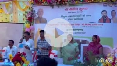 शंकरपुर के चार जगहों पर विधुत संवाद कार्यक्रम आयोजित किया गया।