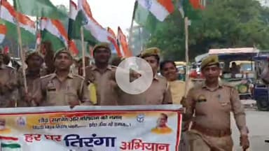 रामपुर: स्वतंत्रता दिवस को लेकर गांधी समाधि से विकास भवन तक PRD जवानों ने निकाली तिरंगा यात्रा