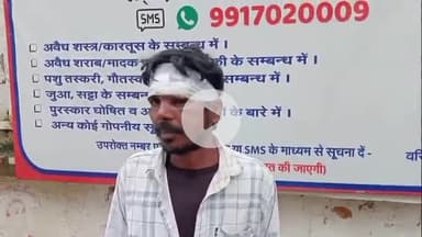 बरेली: भुता थाना क्षेत्र के ग्राम भिटोरा निवासी ग्रामीण का आरोप, गाली-गलौज का विरोध करने पर की गई मारपीट, SSP से की शिकायत