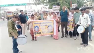 चूरू: चूरू में पंचायतीराज विभाग के मंत्रालयिक कर्मचारियों ने जिला कलक्टर को ज्ञापन दिया, निकाला पदयात्रा जुलूस