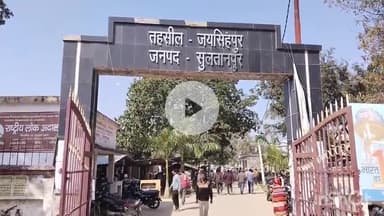 जयसिंहपुर: बेलहरी ग्राम सभा में क्षेत्रीय ब्लॉक प्रमुख राहुल चंद्रशेखर शुक्ला ने किसानों को मृदा स्वास्थ्य कार्ड का वितरण किया