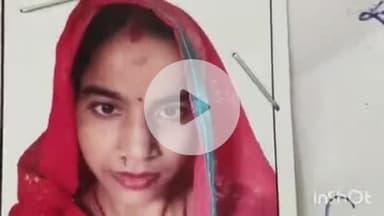 भभुआ: महेसुआं गांव में पत्नी के घर से चले जाने पर खोजबीन के बाद नहीं मिली, थाने में दिया गया आवेदन