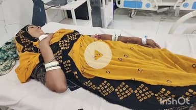 सहाड़ा: मोमी में पारिवारिक विवाद के चलते बुजुर्ग महिला से रिश्तेदारों ने की मारपीट, पीड़िता का जिला अस्पताल में इलाज जारी