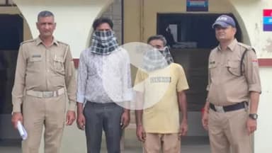 भगवानपुर: भगवानपुर थाना पुलिस ने फरार चल रहे दो वारंटियों को किया गिरफ्तार, चोरी और मारपीट के मामलों में थे फरार