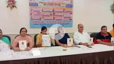 बरेली: श्री हरि मंदिर परिसर में श्री हरि मंदिर सेवा ट्रस्ट द्वारा श्री कृष्ण जन्माष्टमी महोत्सव को लेकर की गई प्रेस वार्ता