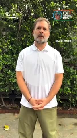 कनवास: BJP VOTE CHOR
वोट चोरी को रोकने के लिए आवाज उठाऐ