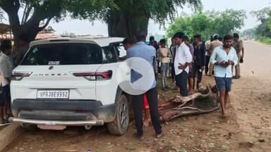 मिर्ज़ापुर: कोतवाली देहात के कोटवा पांडे के पास कार की टक्कर से अधेड़ महिला की हुई मौत, मौके पर पहुंची पुलिस