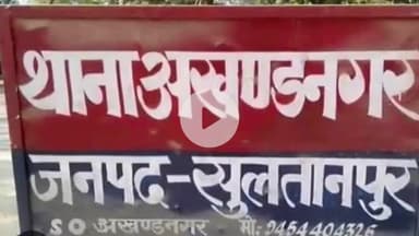 कादीपुर: शराब के नशे में ट्रक चालक ने टेंपो में मारी जोरदार टक्कर, दो की हुई मौत, पुलिस ने शव को पोस्टमार्टम के लिए भेजा