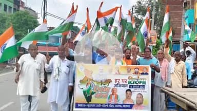 नूरसराय: नूरसराय से निकली तिरंगा यात्रा, हजारों लोग हुए शामिल, वंदे मातरम और भारत माता की जय से गूंजा बाजार