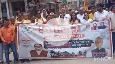 भभुआ: भाजपा द्वारा विभाजन विभिषिका स्मृति दिवस पर शहर में निकाला गया जुलूस