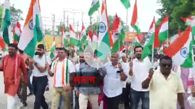 *सतना नगर निगम द्वारा आज हर घर तिरंगा अभियान के तहत शहर में तिरंगा यात्रा निकाली गई*
यह तिरंगा यात्रा शहर के वेंकट क्रमा