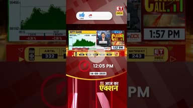 AAJ KA ACTION : अगले हफ्ते कैसी रहेगी Share Market की चाल? #shorts #stockmarketnews