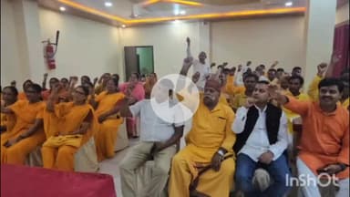 गढ़वा: गढ़वा में गायत्री परिवार की गोष्ठी, 2026 के शताब्दी समारोह को सफल बनाने का संकल्प