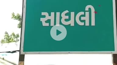 શિનોર: સાધલીમાં રાત્રી દરમિયાન ગુમ થનાર ઈસમનો મૃતદેહ નર્મદા કેનાલ માંથી મળ્યો