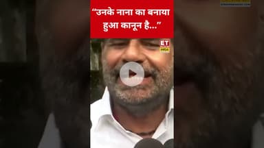 Rahul gandhi पर ये क्या बोल गए Ramesh Bidhuri? #etnowswadesh #rahulgandhi #rameshbidhuri #shortsfeed