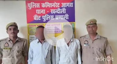 एत्मादपुर: खंदौली से चेक बाउंसर और अन्य मामलों में वांछित 2 वारंटी अभियुक्तों को किया गया गिरफ्तार