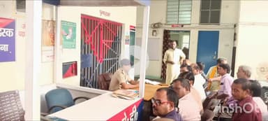 बेगूसराय: मुफसिल थाना परिसर में जन्माष्टमी को लेकर हुई शांति-समिति की बैठक, कई बिंदुओं पर हुई चर्चा