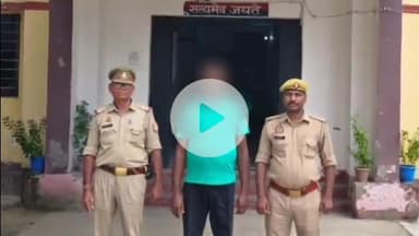कसिया: पटहेरवा पुलिस ने गैंगस्टर एक्ट के आरोपी को किया गिरफ्तार, कुशीनगर में पशु क्रूरता के मामले में वांछित है बिहार का अपराधी