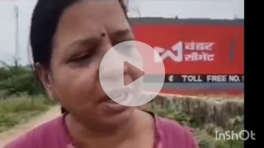 किशनगढ़: अग्रसेन नगर क्षेत्र में बाइक सवार दो बदमाशों ने मॉर्निंग वॉक पर निकली दो महिलाओं के साथ की लूट की कोशिश, पुलिस पहुंची