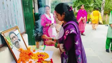 कांके: झारखंड के 35000 सरकारी विद्यालयों में श्रद्धांजलि सभा, 32 लाख छात्रों ने दी गुरुजी को श्रद्धांजलि