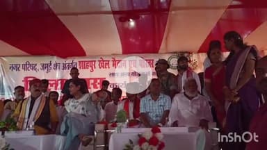 जमुई: शाहपुर में खेल मैदान, पार्क और अशोक भवन का होगा निर्माण, जमुई को मिला ₹50 करोड़ का सौगात