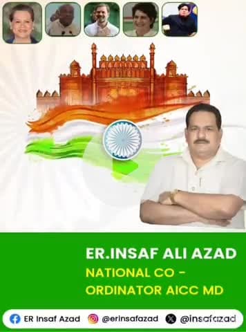 लाडपुरा: 🇮🇳 स्वतंत्रता दिवस की हार्दिक शुभकामनाएं 🇮🇳
आज का दिन हम सबके लिए गर्व, संकल्प और बलिदान को याद करने का दिन है।
वो व