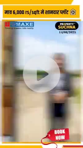 ⭐CONTACT FOR PROPERTY ENQUIRY  -   93000-24141
 ⭐FOR SHOOT - 9826023023 , 9826078078

⭐Follow for more Properties.
 🌐  propertysuchna.com