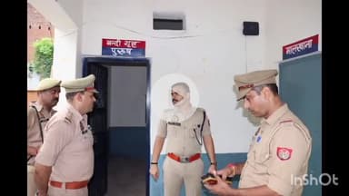 संभल: डीएम और एसपी ने थाना रायसत्ती का किया निरीक्षण, SDM भी रहे मौजूद