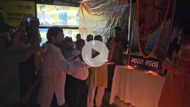 गभाना: गभाना में राष्ट्रीय स्वयंसेवक संघ ने मनाया अखंड भारत दिवस, स्वयंसेवकों ने भारत माता की आरती की