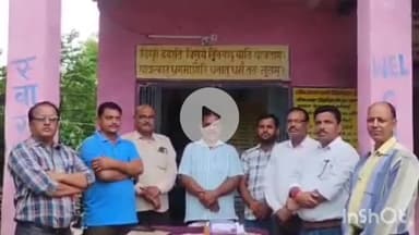 बटियागढ़: बरतलाई गांव में स्कूल भवन के लिए राशि स्वीकृत, स्कूल प्रबंधन ने राज्यमंत्री लखन पटेल का जताया आभार