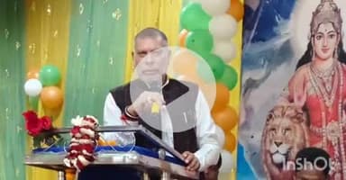 जगदलपुर: सिरासार भवन में विभाजन विभीषिका स्मृति दिवस में केंद्रीय मंत्री तोखन साहू और भाजपा प्रदेश अध्यक्ष किरण देव हुए शामिल