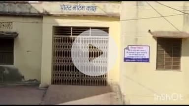 किशनगढ़: आजाद नगर क्षेत्र स्थित होटल के कमरे में युवक ने अज्ञात कारणों से फांसी का फंदा लगाकर दी जान