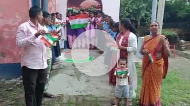 घोसी: कस्तूरबा गांधी बालिका विद्यालय में 'हर घर तिरंगा' अभियान पर सांस्कृतिक कार्यक्रम आयोजित