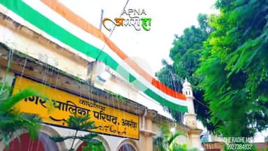 अमरोहा: अमरोहा नगर पालिका के अधिशासी अधिकारी डॉ बृजेश कुमार की मेहनत रंग लाई, शहर को मिली स्मार्ट सिटी की पहचान