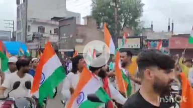 ग्वालियर गिर्द: ग्वालियर में मुस्लिम समाज द्वारा निकाली गई तिरंगा यात्रा