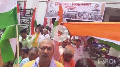 समस्तीपुर: भाजपा कार्यकर्ताओं ने शहर में निकाली तिरंगा यात्रा, केंद्रीय गृह राज्य मंत्री नित्यानंद राय भी शामिल हुए