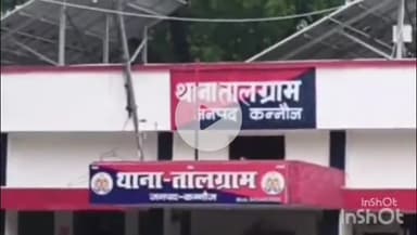 छिबरामऊ: तालग्राम के आगरा-लखनऊ एक्सप्रेसवे पर 166 किलोमीटर कट रनवा गांव के समीप कार सवार से 10 लाख की नगदी व जेवरात लूटे गए