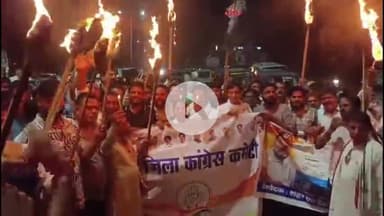 चूरू: ‘वोट चोरी’ के खिलाफ वीरगति स्मारक तक निकला कांग्रेस का मशाल जुलूस, एमपी राहुल कस्वां बोले- यह लोकतंत्र की रक्षा की लड़ाई