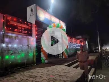 जानसठ: भोपा पुलिस स्टेशन परिसर को स्वतंत्रता दिवस पर दुल्हन की तरह सजाया गया, रात में देशभक्ति की महक से चमक उठा
