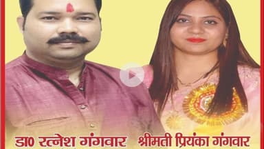 पीलीभीत:-सभी क्षेत्र वासियों को स्वतंत्रता दिवस की हार्दिक शुभकामनाएं निवेदक डॉ रत्नेश गंगवार