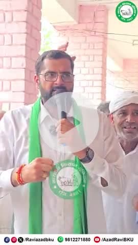 बताने के बाद भी कोई जिम्मेदार अधिकारी यहां मौजूद नहीं है इसका मतलब यह है की .....