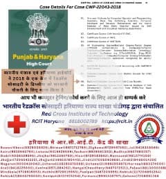 RCIT Computer Center , Near Uco Bank , Loharu 
Cont:- 9813903539