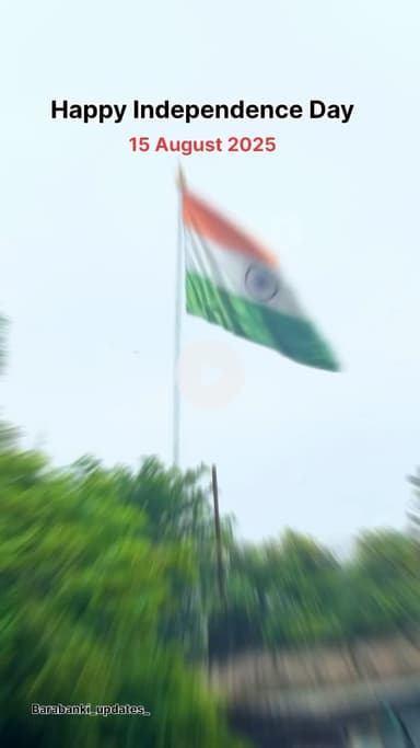 Happy 79th Independence Day 🇮🇳💝

#15August #happyindependence #india #newreel #trendingreels #tiranga #barabanki
