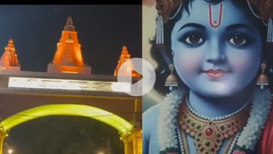 मथुरा: जिले में श्रीकृष्ण जन्मोत्सव की तैयारियां जोरों पर, दीवारों पर हुई वॉल पेंटिंग व की गई लाइटिंग की व्यवस्था