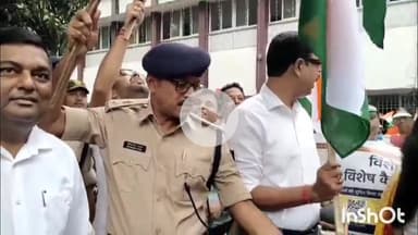 जमुई: समाहरणालय से जिला प्रशासन द्वारा निकाली गई भव्य तिरंगा यात्रा, DM, SP व अन्य जिला स्तरीय पदाधिकारी व कर्मी हुए शामिल