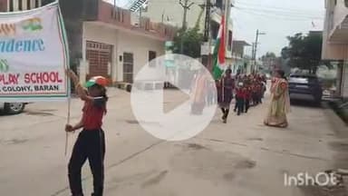 बारां: हर घर तिरंगा अभियान के तहत नाकोड़ा कालोनी में स्कूली बच्चों ने देशभक्ति के जोशीले नारों के साथ तिरंगा रैली निकाली