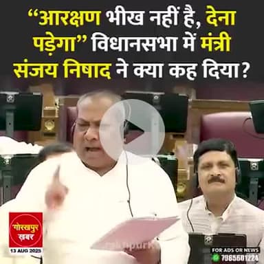 मोदीनगर: आरक्षण हम लेकर रहेंगे लेकिन तब विरोधी क्या कहेंगे बचाओ विरोधियों को भगवान |