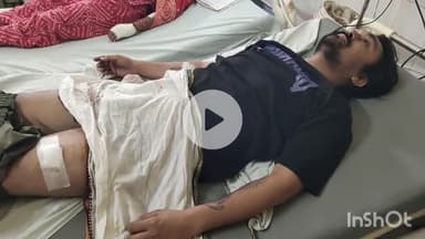 भीलवाड़ा: रीको चौराहे पर होटल में चाय पीने गए युवक को एक व्यक्ति ने चाकू से हमला कर किया घायल, जिला अस्पताल में इलाज जारी