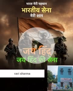 GANPATI CHILDREN ACADEMY  9414351513